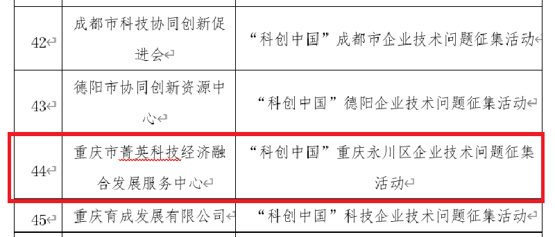 微信图片_20220523092607.png