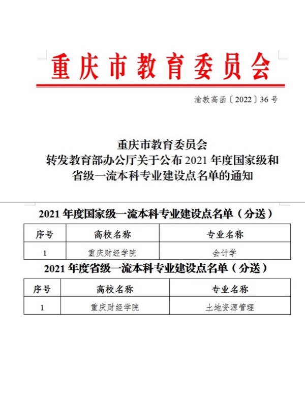 官网用-1.jpg