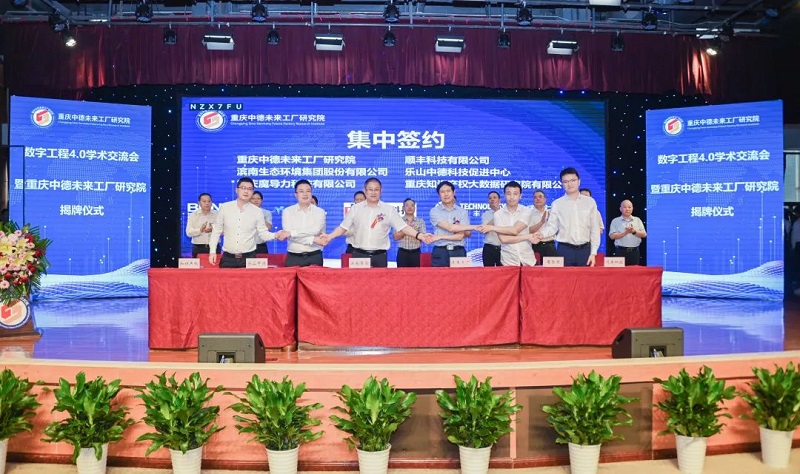 微信图片_20220714162049.jpg